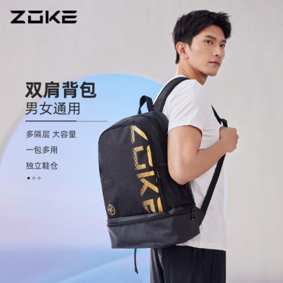 ZOKE Zhouke Adult Children Professional Swimming Backpack Multifunctional Dry and Wet Separation Large Capacity Sports Backpack