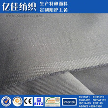 特種防護防靜電帆布 功能性勞保導電面料 厚珠帆 阻燃防火 廠家