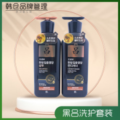 韓国輸入ryo黒呂洗護セット400ml * 2臻参熙活御時昇機セット卸売り貿易