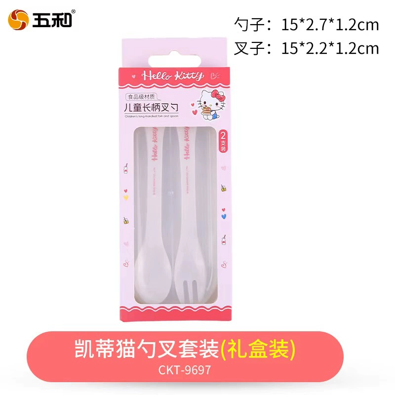 Children's Tableware (Hello Kitty) Feeding Set — Cute Dinner Plate, Spoon & Glass, Multi-piece