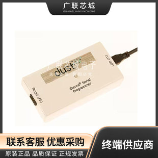 DC9010B Programming Device - Based on Processor Eterna Serial Programmer