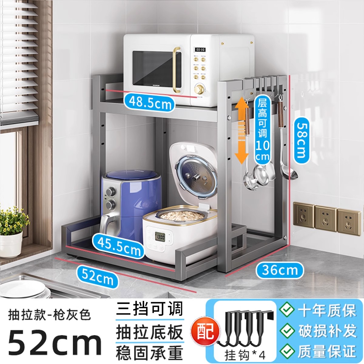 [매우 두꺼운 - 롤러 풀] 건 그레이 - 52cm 높이 버전 + 프리 후크 4개