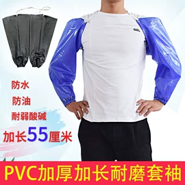 围裙、袖套;一次性围裙;其他身体防护