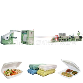 发泡设备;塑料挤出机;纸包装机械