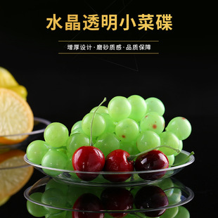�S�����a�����Ӻ�ˮ��ˮ���P PS�ǵ�13cm���P Ӳ�ܲ;߹����߹��P