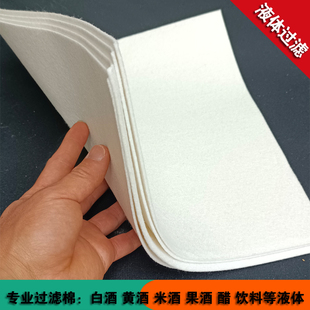 ♤ Liquor Ultra-Fine Filter Turbid Slag Separator Juicer Soy Milk Filter Mesh Leakage Mesh Food Grade Household Commercial