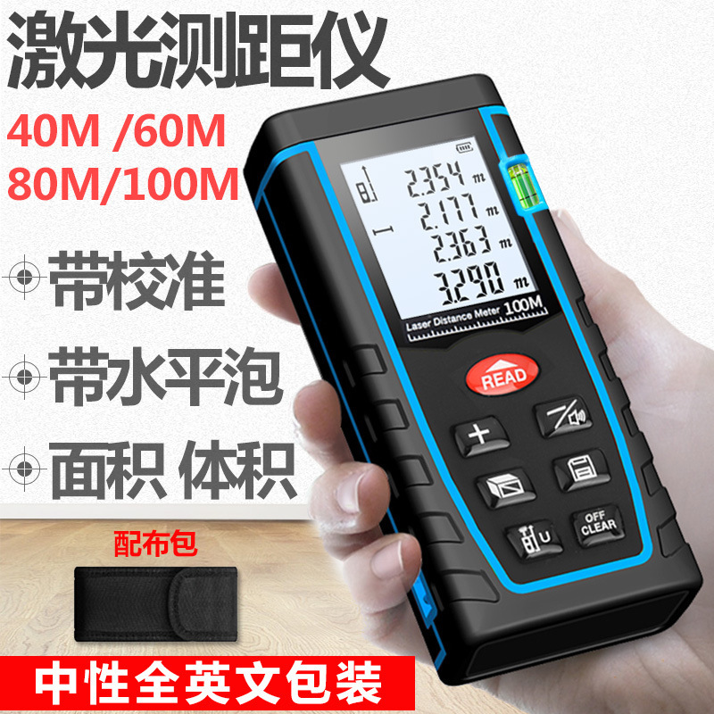 深达威 激光测距仪T系列中性 红外测量仪电子尺激光尺量房仪距离