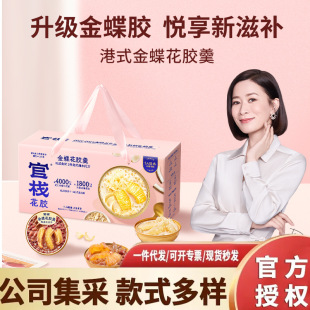 �ٗ����aƷ�Y�� �ٗ���ʽ������z���Y�� �ٗ����x��L�~�z200g