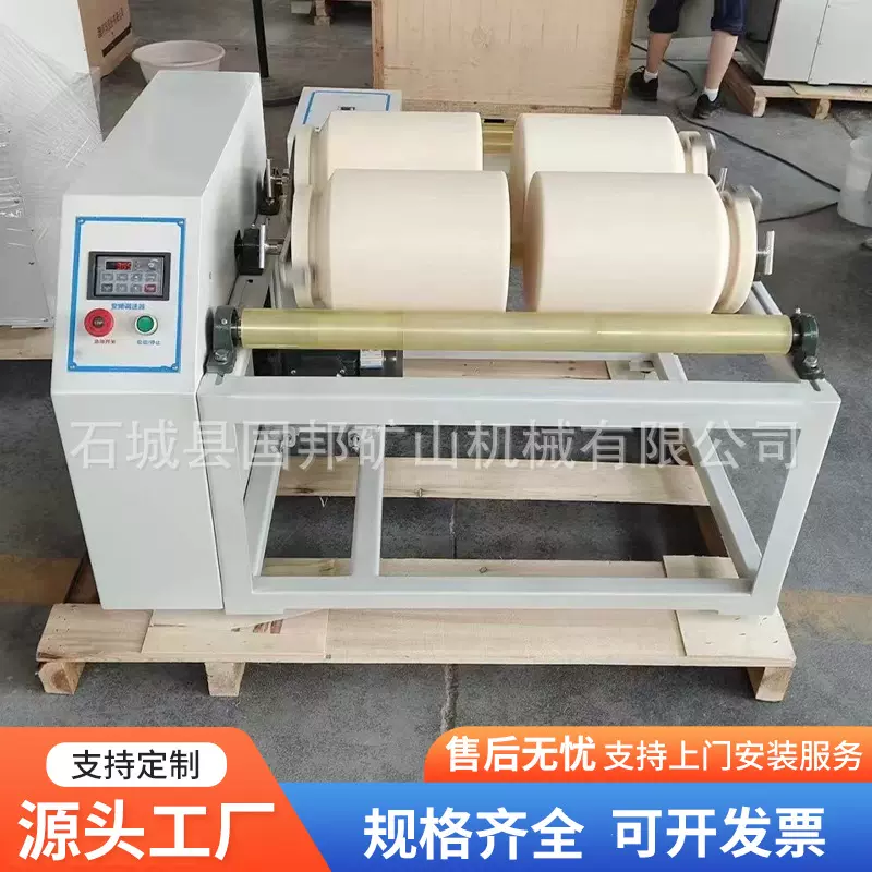 罐磨机实验室卧式滚筒球磨机 滚筒混合机QM-GQM单双四工位罐磨机
