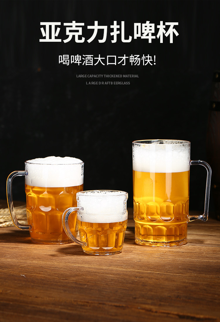带把啤酒杯_01