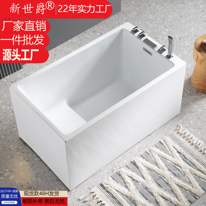 New Acrylic Bathtub Deep Soaking Household Adult Small Apartment Mini Independent Bathtub Household Small Bathtub with Seat