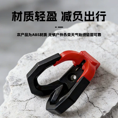 Bumper Multifunctional Delivery Hook — Helmet lock
