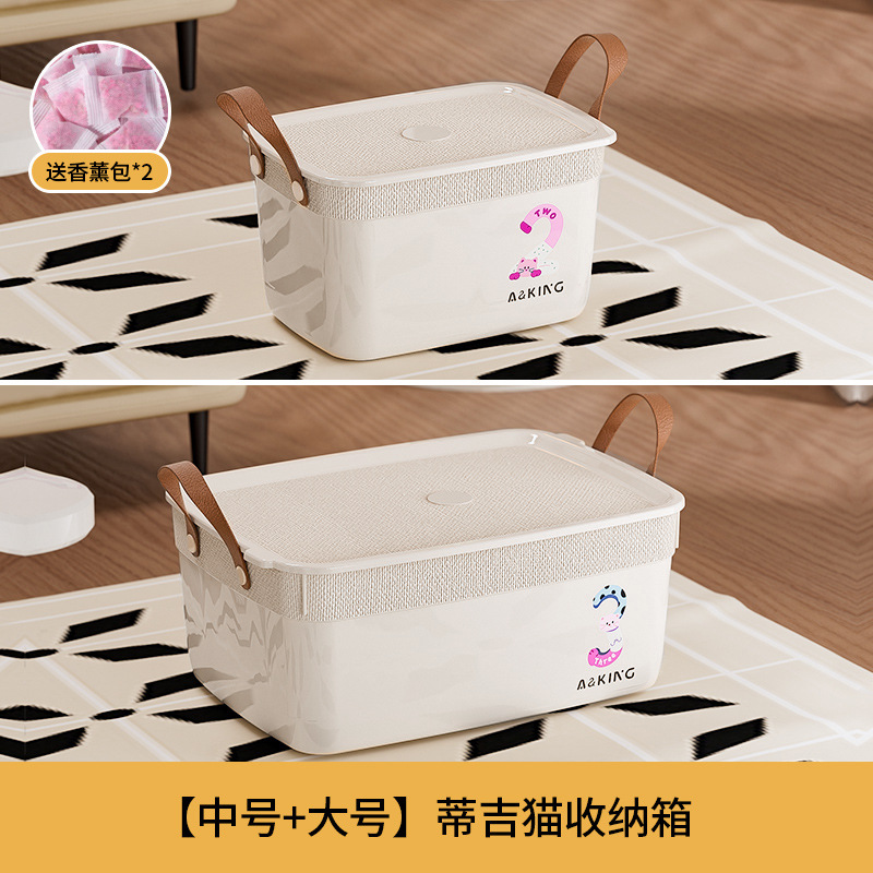 Caja de almacenamiento de artículos diversos de dibujos animados lindo, caja de almacenamiento de juguetes para bocadillos multifunción, artefacto de almacenamiento de ropa para el hogar