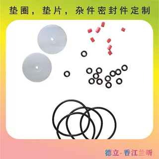 144.1 149.5 150 154.5 159.5 164.5*8.4硅膠O型密封圈丁氰橡膠圈