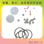 o型150硅胶丁氰密封圈