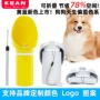 可折叠便携户外狗狗饮水器