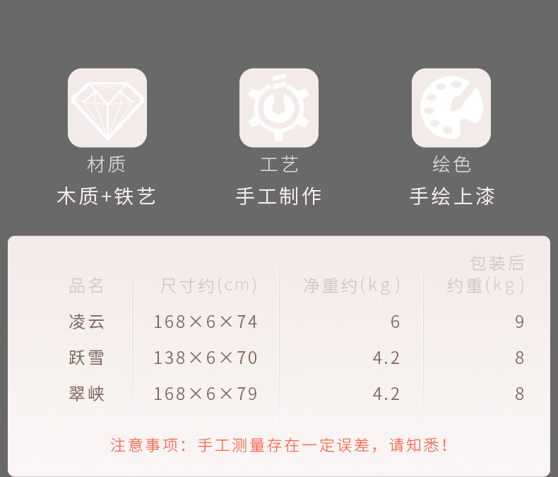 WX详情-21SM0903《凌云》_15