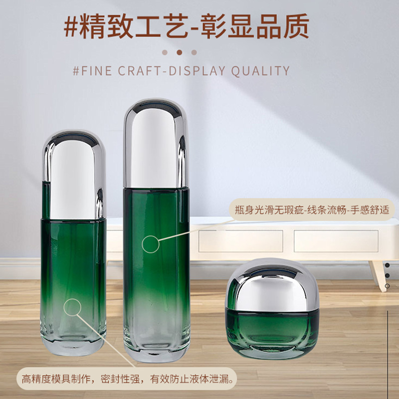 グリーンハーフムーンスキンケア製品セットボトル 40ml-120ml エッセンスローションボトルトナーボトルガラスクリームボトル|undefined