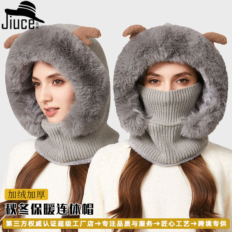 Thickened and Enlarged Version of Cartoon Antlers One-Piece Hat Winter Outdoor Warm Face and Neck Protection Knitted Hat and Neck Scarf