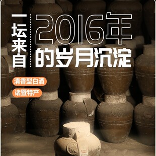 �T�ߐa�S̩52��ͬɽ���Չ�30�������͸����׾ƼZʳ�����Ͱ׾�