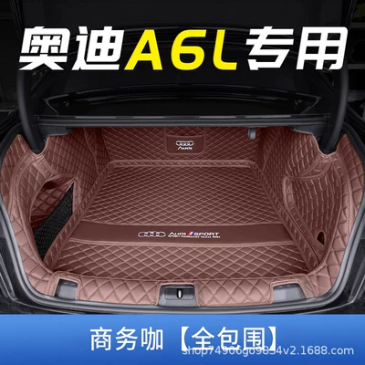 Audi A6L, Special Accessories for Car — Trunk Mat - brown-color-all-inclusive-404040