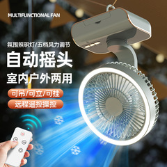 新型自動首振り小扇風機usb充電学生寮のベッドの上のデスクトップキャンプ多機能照明扇風機
