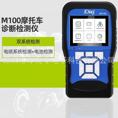 Cross-border JDiag M100 obd2 Avtomobil diaqnostika alətləri