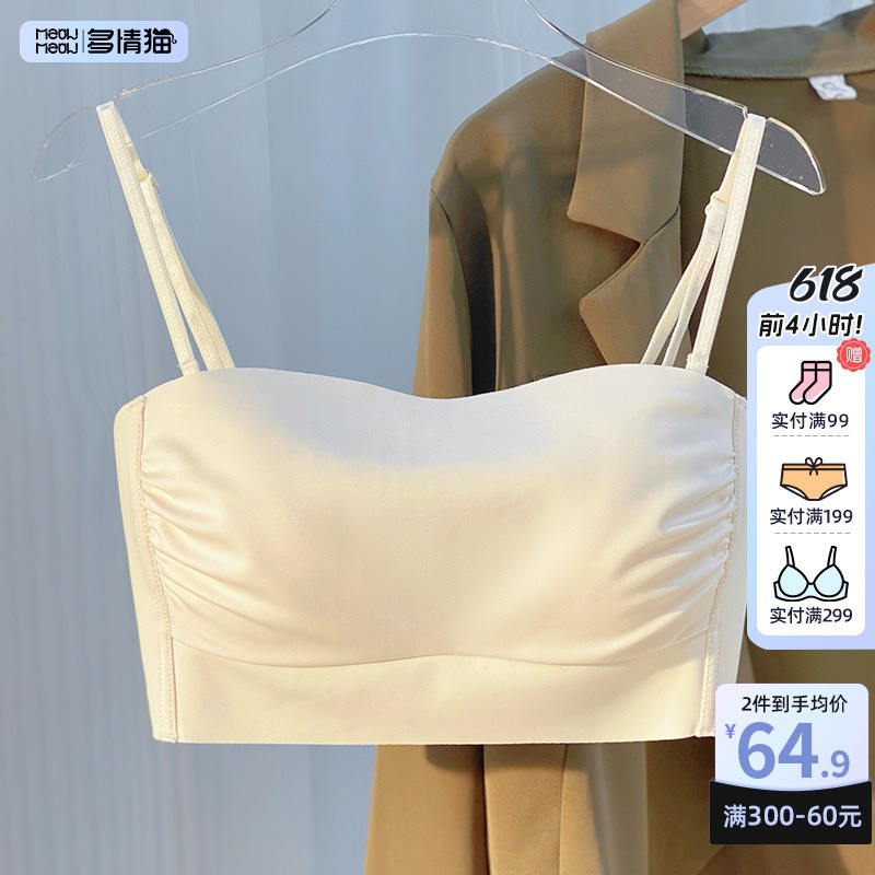 Women's Strapless Bra for Small Busts, Anti-Exposure, Thin Style, Beautiful Back, 2024 New Model, Wrap-Around Camisole Bra, White
