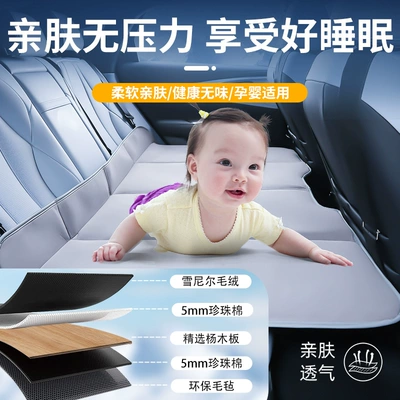 Vehicle-mounted inflatable bed Car Special Car Bed Rear