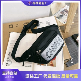 女士斜挎包;女士单肩包;女士双肩包