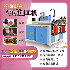 液压整机;其他液压工具;绕线/绞线机