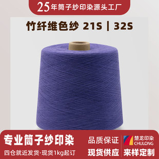 ����ӡȾ 21S/32S/40S���w�Sɫ�� ��ɫ�F؛ ᘿ�Ͳ�Ӽ� ��ɫ��Ⱦ
