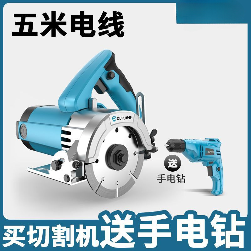 切割机家用小型木工石材便携电锯多功能手提瓷砖云石开槽|undefined