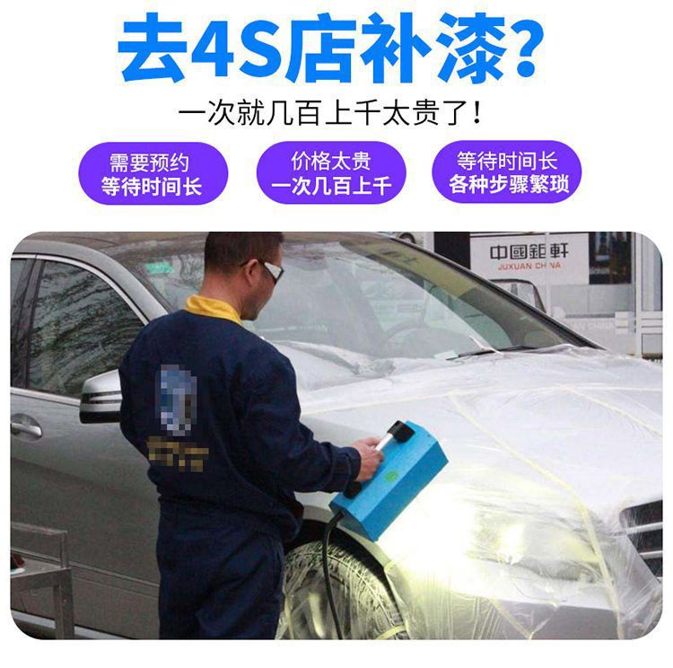 Car touch-up pen for repairing paint scratches, deep scratches, and blemishes; wax for pearl white and black paint surfaces