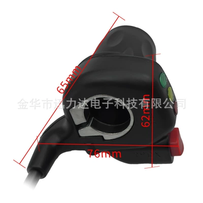 Five-star genuine goods speed control Other Electric Vehicle Accessories