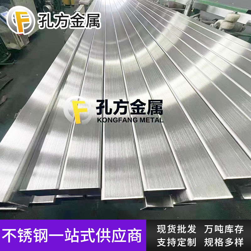 厂家销售不锈钢方管 304/304L不锈钢方矩管镜面拉丝不锈钢装饰管