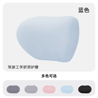 Headrest Cushion Lumbar Support Car Cushion - sky-blue-yoga-cloth-headrest