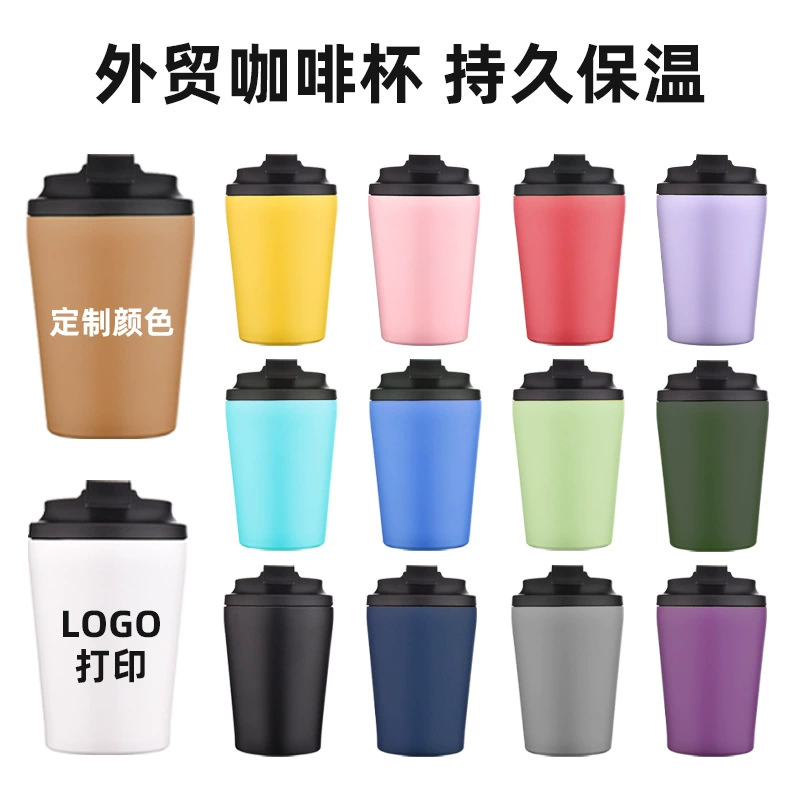 Новый экспортный термос, автомобильная кофейная чашка, цветная чашка из нержавеющей стали 304, деловая подарочная чашка, оптовая продажа