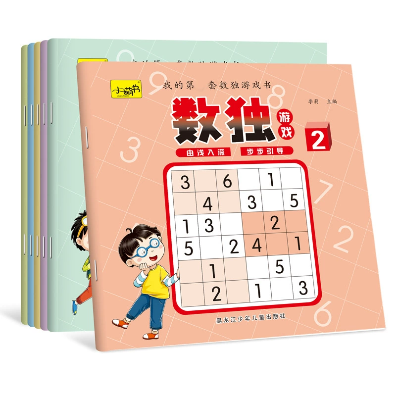 Уроки по sudoku для обучения математике, интеллектуальная тренировочная книга, практика, интеллектуальное развитие