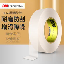 3m5423�����������߷���������ϩ�����͸��µ��ӱ�����ĥ���潺��