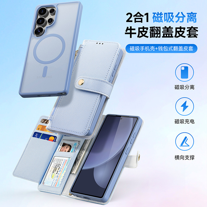 Dd Is Suitable for Samsung S26Ultra Genuine Leather Phone Case, Two-In-One Magnetic Detachable Wallet Style S25 Leather Case Wholesale