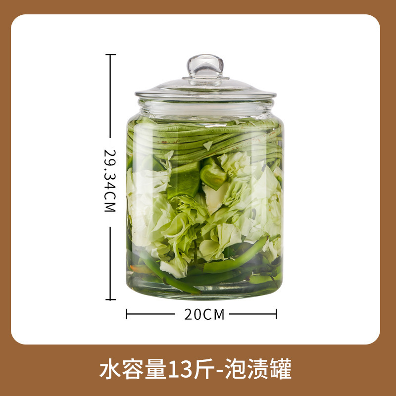 ピクルス瓶家庭用ガラス食品グレードの密封瓶漬け物瓶キャベツ漬け大口厚いガラス瓶|undefined