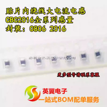 NƬ@늸 BӴ늸CBC2016T3R3M 0806 3.3UHb2016