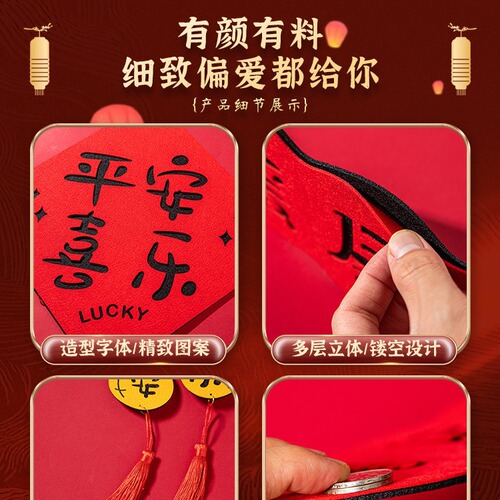 Couplet of Moving into a New House and New Home Ceremony Magnetic Door Stickers Entering the House Entry Door Housewarming Decoration Supplies