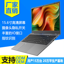 批发15.6寸手提电脑AMD锐龙R1505超薄商务办公笔记本电脑游戏本