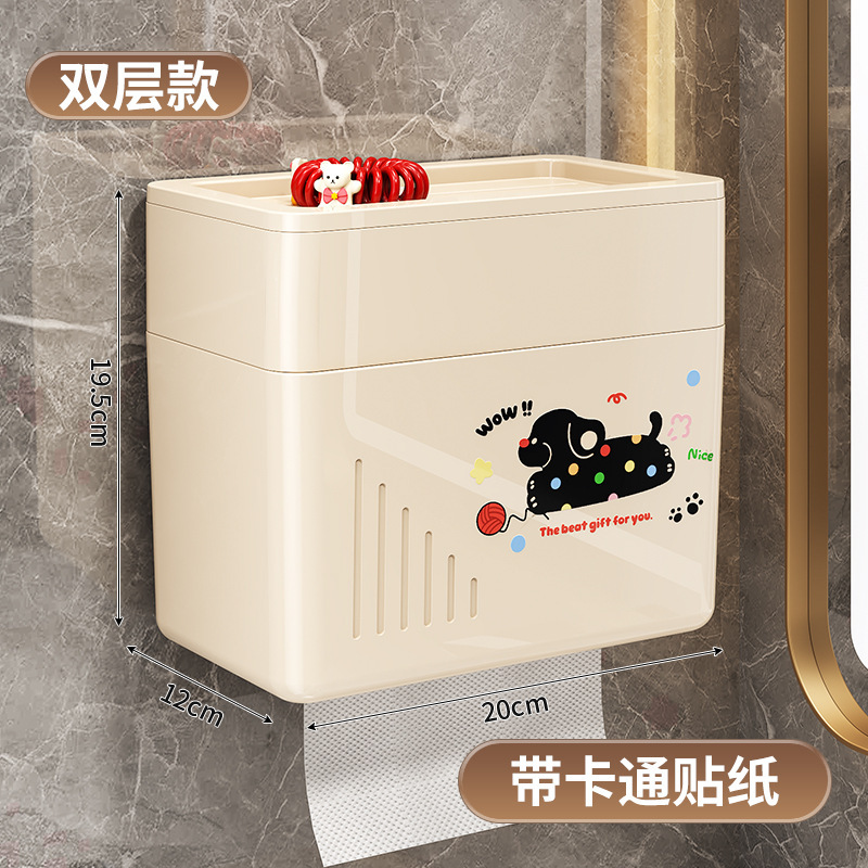 耐佰邦卡通卫生间厕纸盒壁挂免打孔浴室卷纸架防水抽纸架纸巾盒|undefined