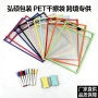 源头稳定跨境pet文件袋