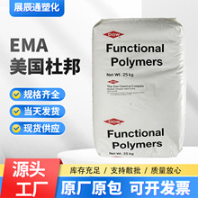 EMA�����Ű�HP441 PVC���g�����݄��͵͜�ע�ܼ��ܲļ���܇����