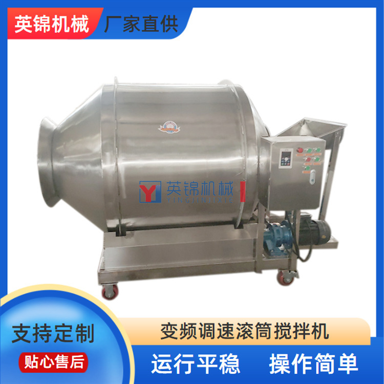 Frequency conversion speed stainless steel drum mixer butcher seasoning machine food commercial stainless steel sauce mixer