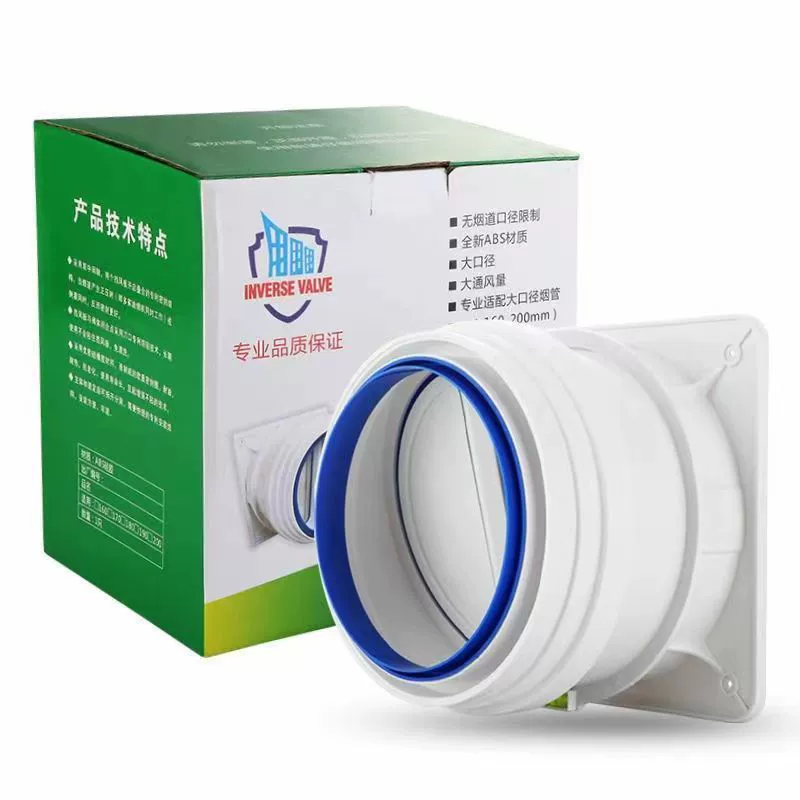 Дисковый выхлопной Большой Диаметр дымохода обратный клапан общественного дымохода обратный клапан уплотнение ABS двойной открытый обратный клапан